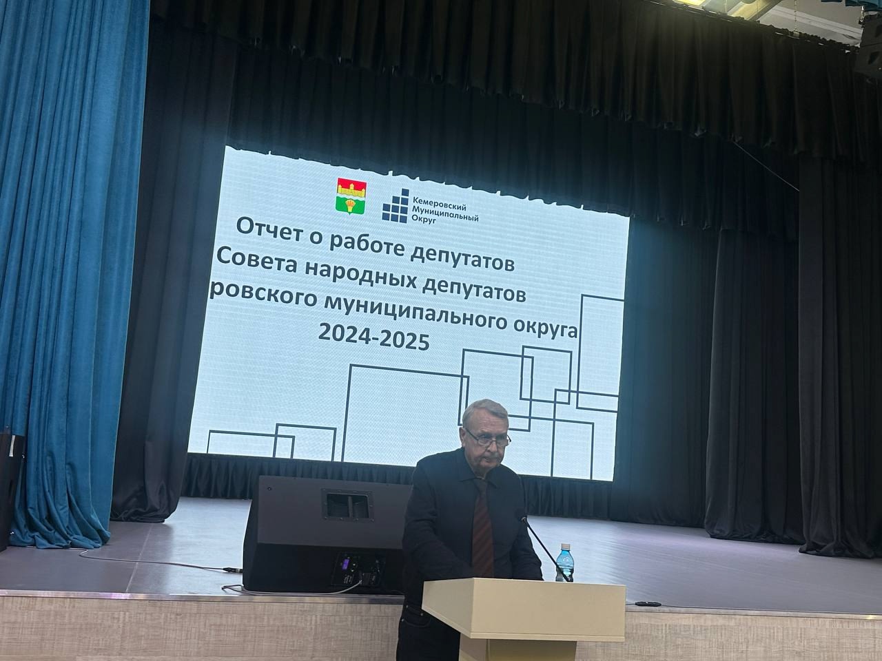 11 июля 2025 года состоялся отчет о работе депутатского корпуса Совета народных депутатов Кемеровского муниципального округа за период 2024 – 2025 года